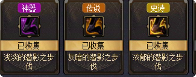 从夯到拉评价小游戏的装备12