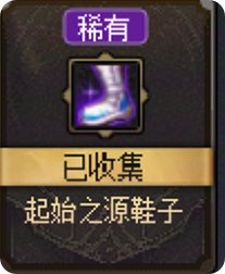 从夯到拉评价小游戏的装备13