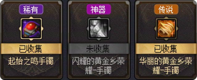 从夯到拉评价小游戏的装备17