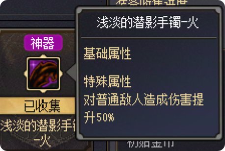 从夯到拉评价小游戏的装备18