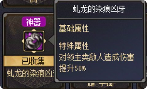 从夯到拉评价小游戏的装备19