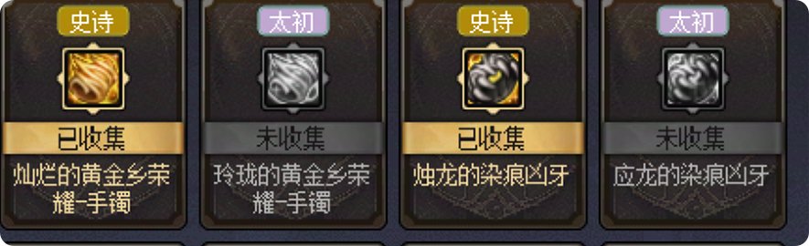 从夯到拉评价小游戏的装备20