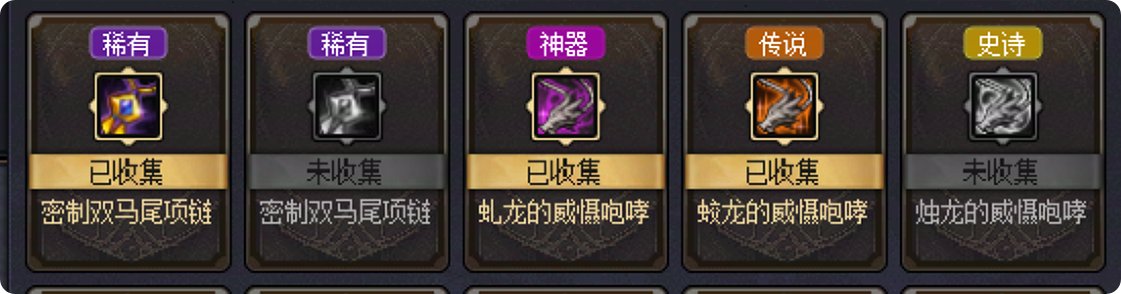 从夯到拉评价小游戏的装备21