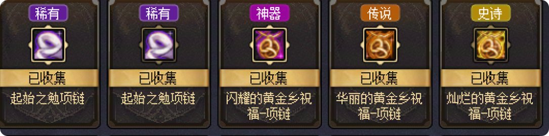 从夯到拉评价小游戏的装备22