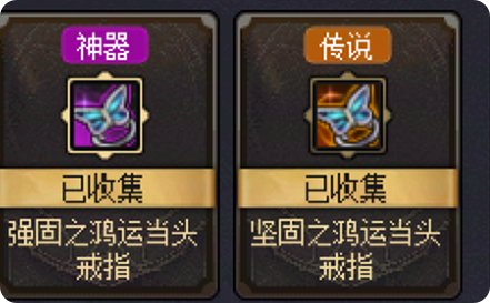 从夯到拉评价小游戏的装备25