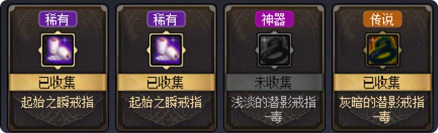 从夯到拉评价小游戏的装备27