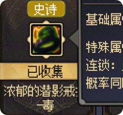 从夯到拉评价小游戏的装备28