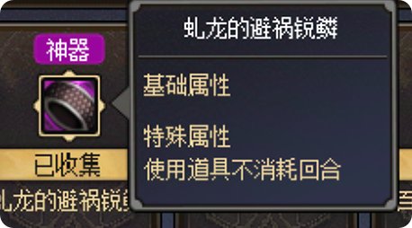 从夯到拉评价小游戏的装备29