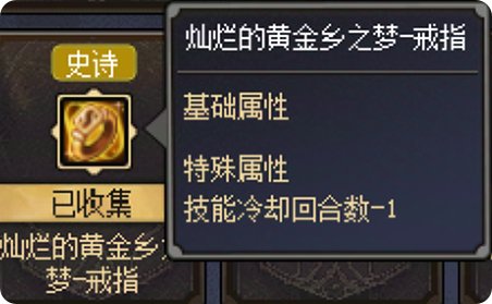 从夯到拉评价小游戏的装备31