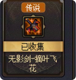 从夯到拉评价小游戏的装备35