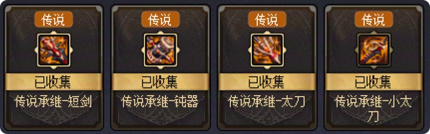 从夯到拉评价小游戏的装备37