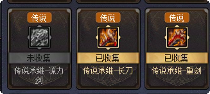 从夯到拉评价小游戏的装备38