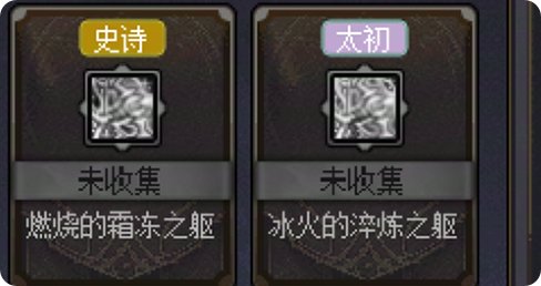 从夯到拉评价小游戏的装备39