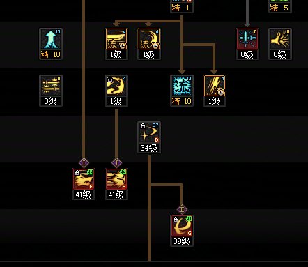 剑魂不点流星技能，去点大破军和小拔刀1