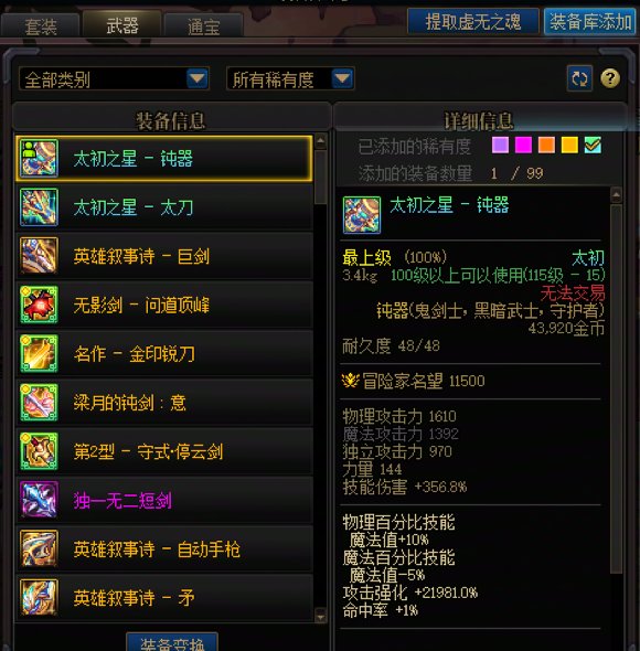 再来问问看有没有人大号比我还黑的？2