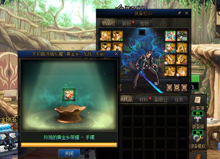 再来问问看有没有人大号比我还黑的？3