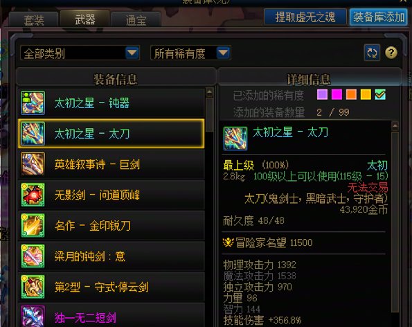 再来问问看有没有人大号比我还黑的？1