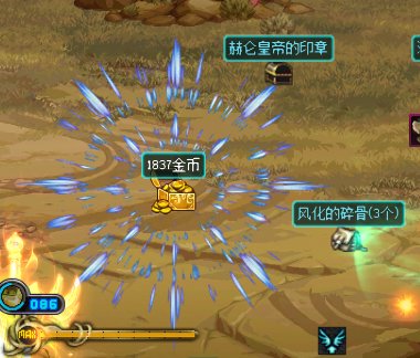 ［十二月征稿］［萌芽］修复12.11更新-金币掉落-竞拍币-深渊柱子-材料赏光-冒险团选角色2