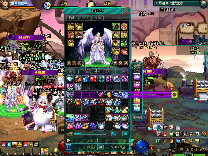 ［十二月征稿］［萌芽］修复12.11更新-金币掉落-竞拍币-深渊柱子-材料赏光-冒险团选角色3