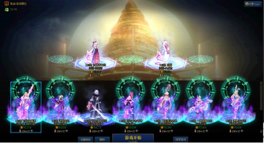 跨六小团体收人（备战狄瑞吉）2