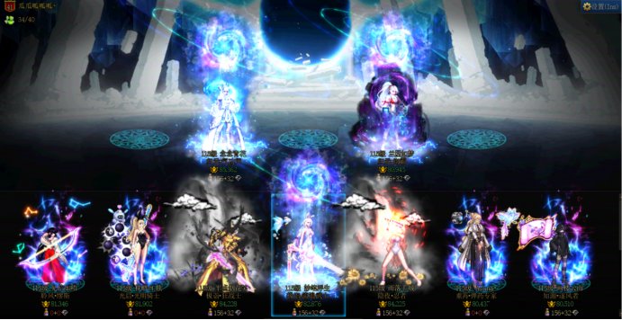 跨六小团体收人（备战狄瑞吉）3