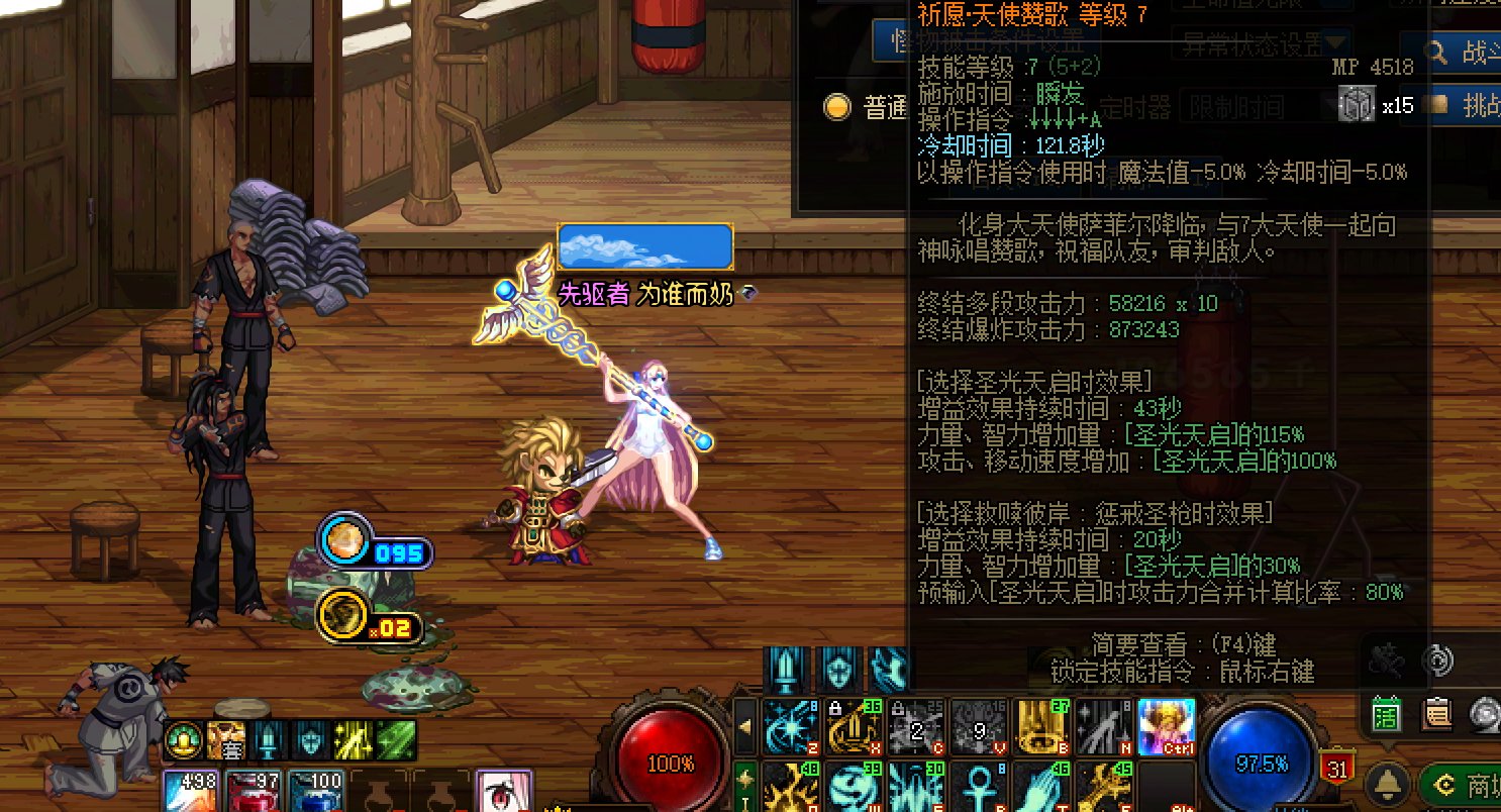 现在称号 buff 触发都不显示图标了么？1