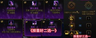 【115版本：职业百科】COLG全职业百科一一剑影(更新至世界领主版本)6