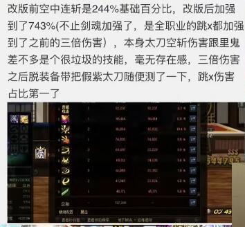 太刀光剑闹剧结束？这波金刀完胜！1