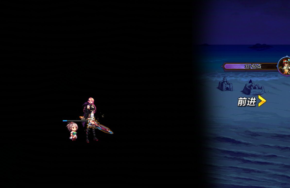 【十二月征稿】【渺星】[终末崇拜者深渊]改[深海][日落夜晚沙滩][时间尽头]dx11更新修复6