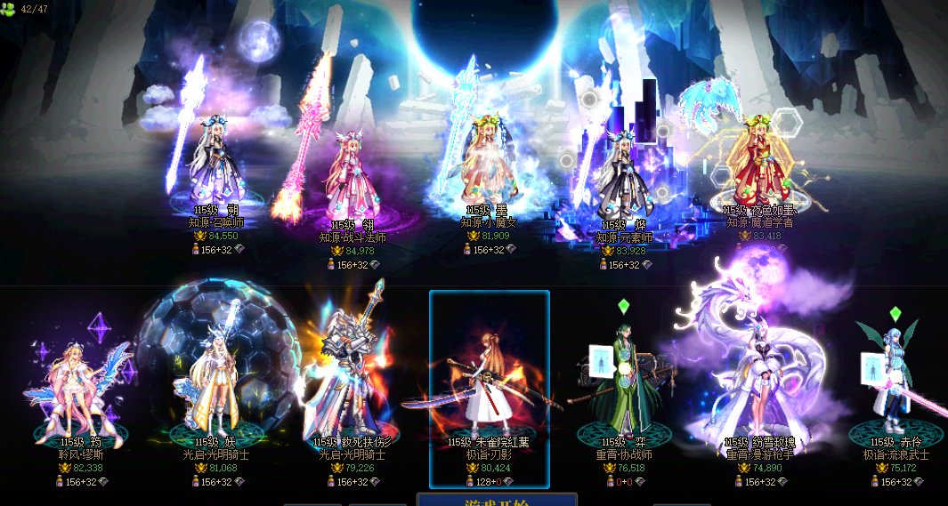 跨二AngelBeats招2人1