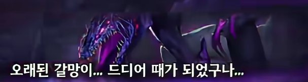 【攻略：狄瑞吉】再战不死不灭，逆转结局——狄瑞吉攻坚战基础设定指南66