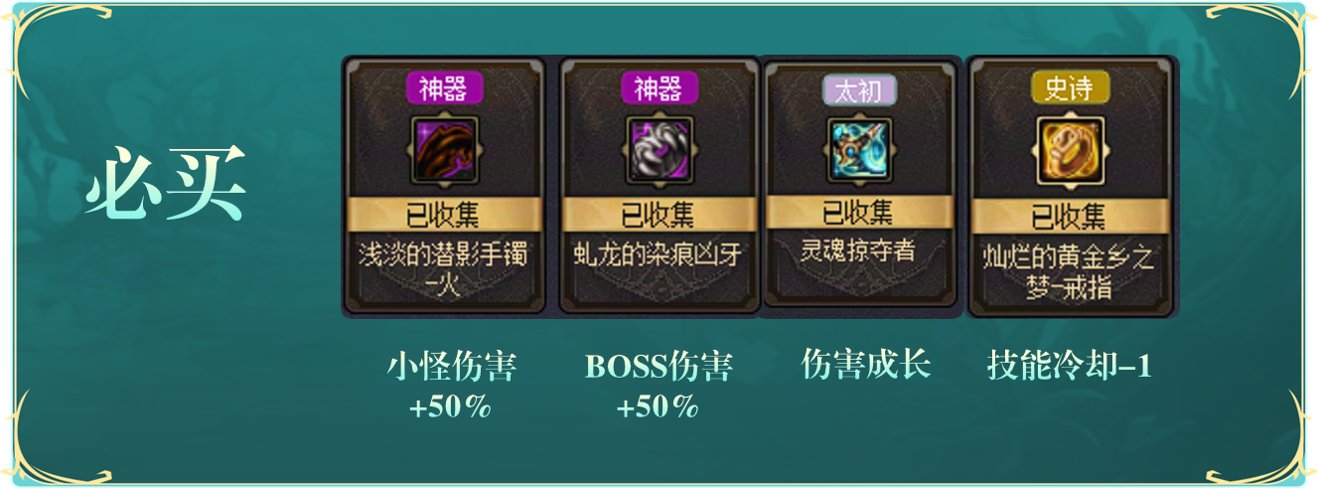 【攻略：是勇士就下100层】叽里咕噜说什么呢！看我一键清屏！——缔造者无尽通关攻略18