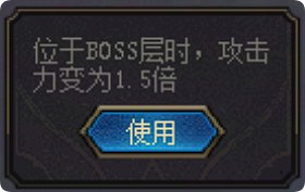 【攻略：是勇士就下100层】叽里咕噜说什么呢！看我一键清屏！——缔造者无尽通关攻略13