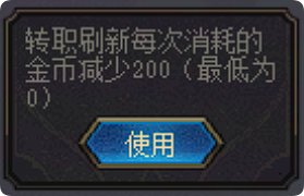 【攻略：是勇士就下100层】叽里咕噜说什么呢！看我一键清屏！——缔造者无尽通关攻略12