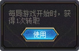 【攻略：是勇士就下100层】叽里咕噜说什么呢！看我一键清屏！——缔造者无尽通关攻略11