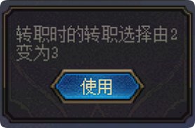 【攻略：是勇士就下100层】叽里咕噜说什么呢！看我一键清屏！——缔造者无尽通关攻略14