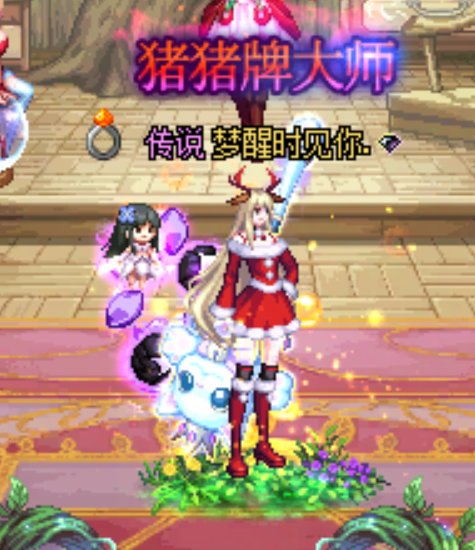 有没有好看的女圣职者的圣诞搭配啊1