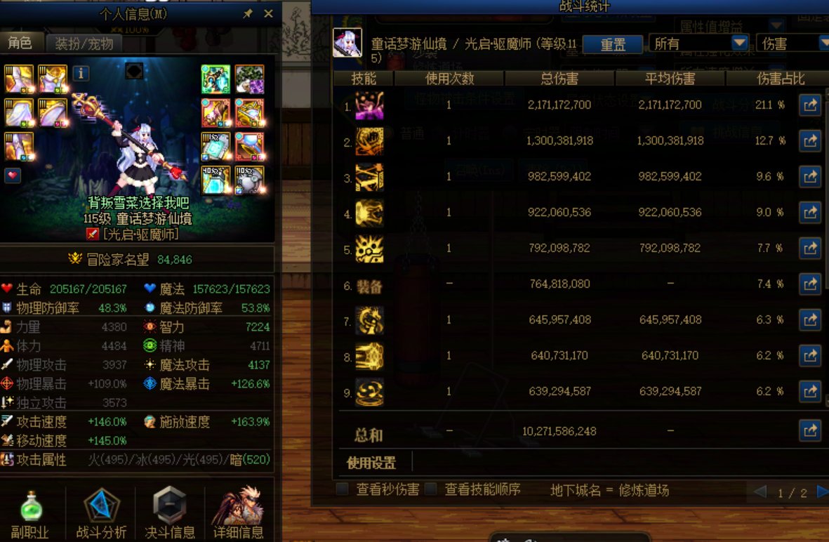 大玉不点VP行吗，省出来的给45？2