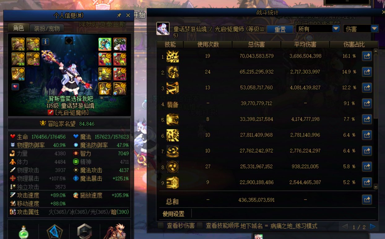 大玉不点VP行吗，省出来的给45？4