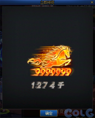 【爆料：国服体验服1215】喜迎新年烟花送福/辞旧迎新签到礼/与神秘商人邂逅/周末充能站18