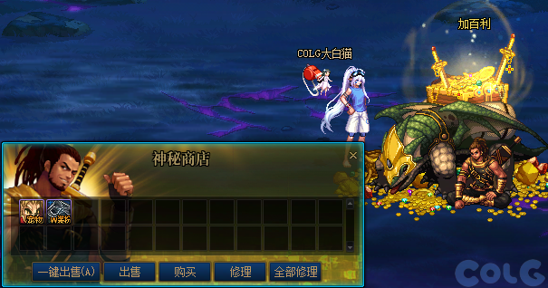 【爆料：国服体验服1215】喜迎新年烟花送福/辞旧迎新签到礼/与神秘商人邂逅/周末充能站35