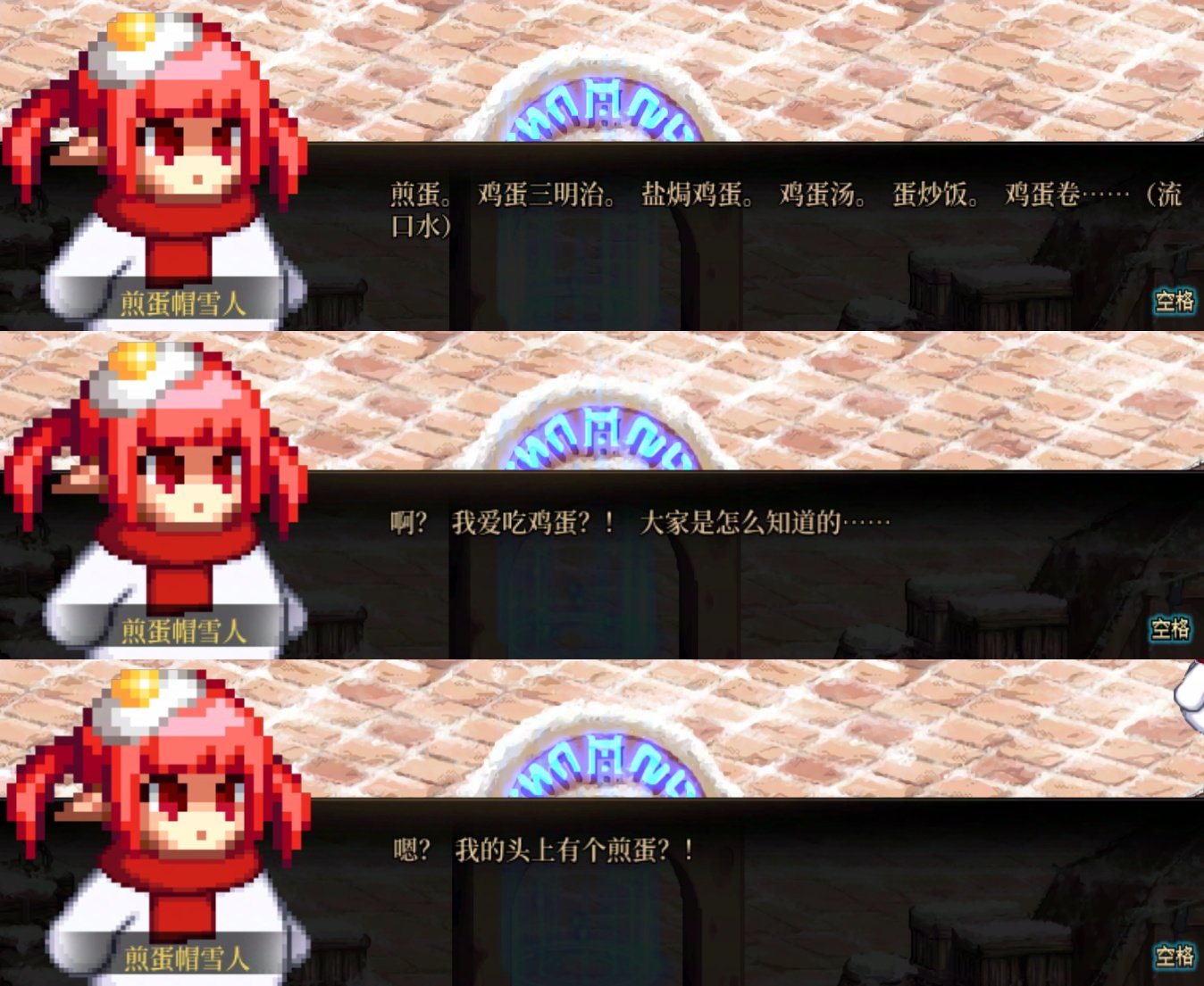 【陪雪人共度冬日时光】魔界雪人立绘及台词全整理13