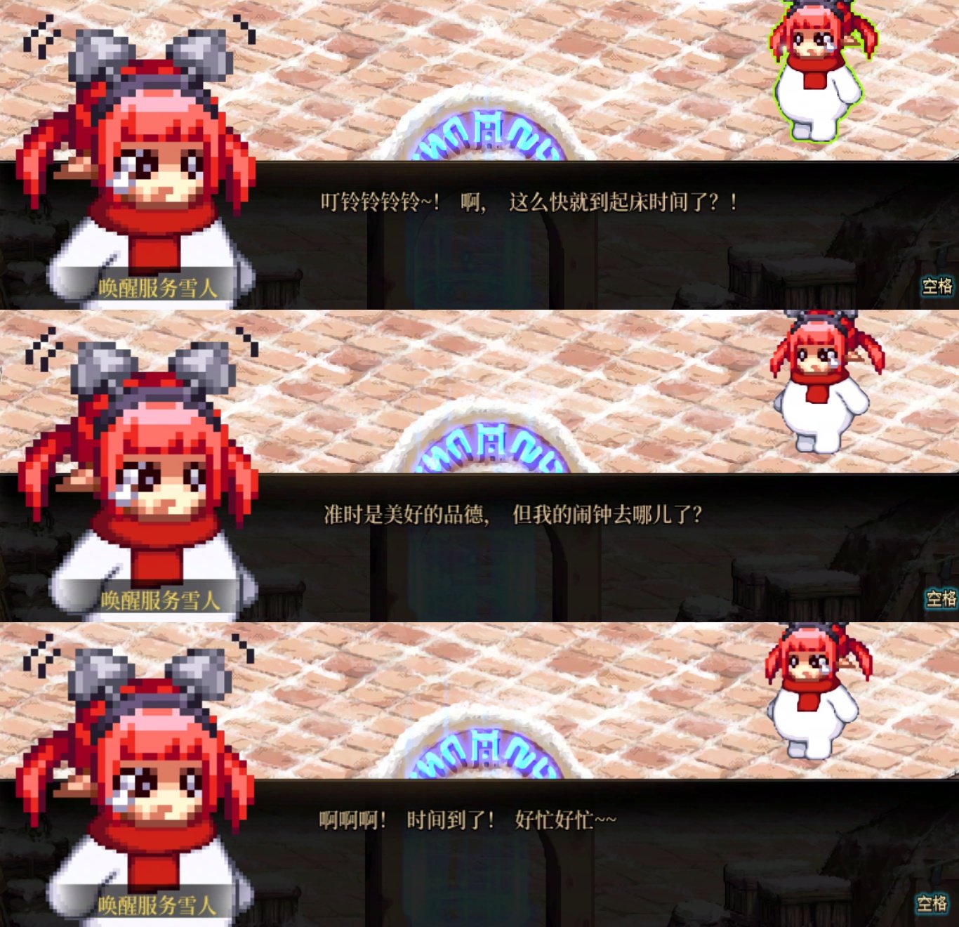 【陪雪人共度冬日时光】魔界雪人立绘及台词全整理17