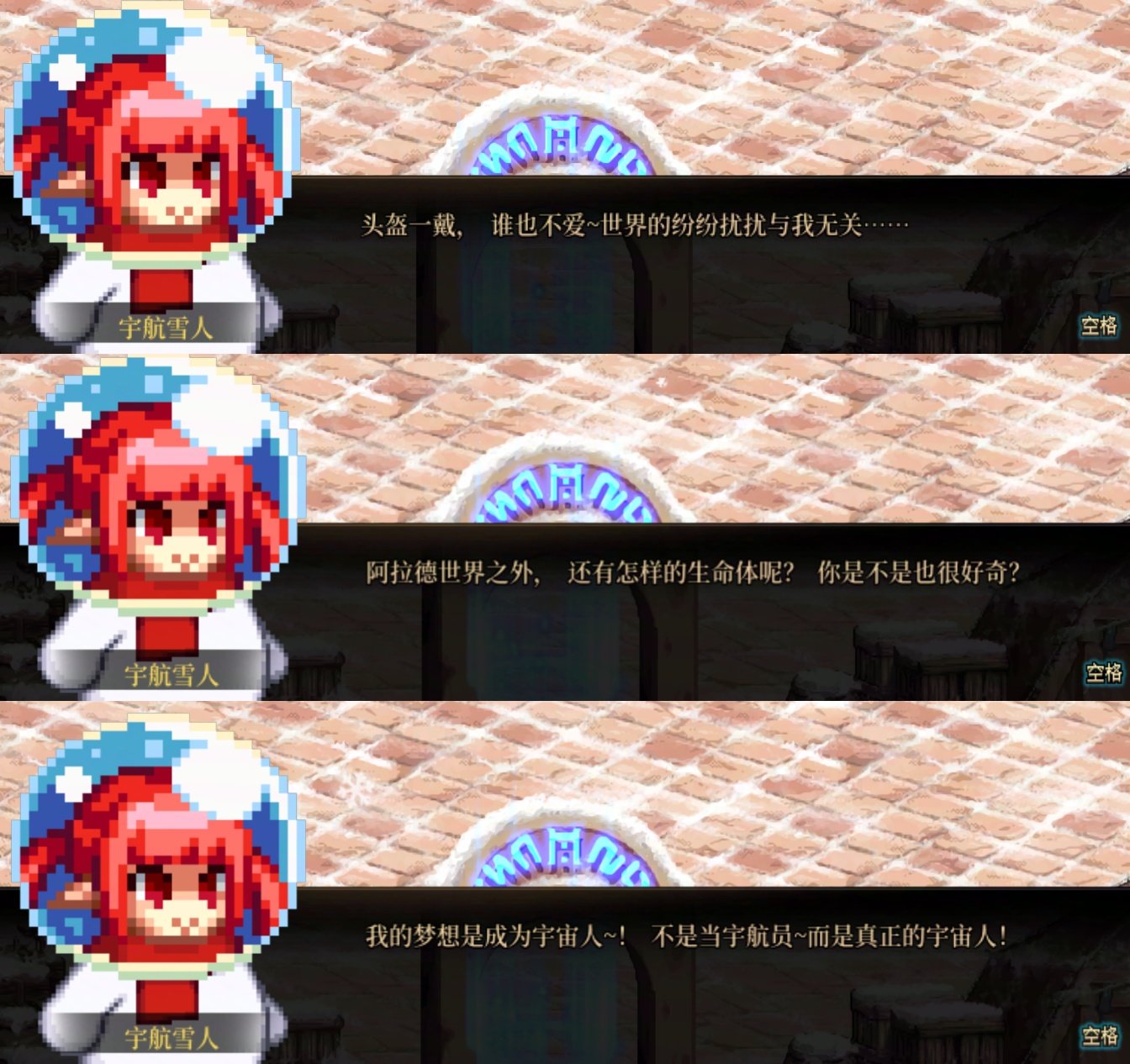 【陪雪人共度冬日时光】魔界雪人立绘及台词全整理21