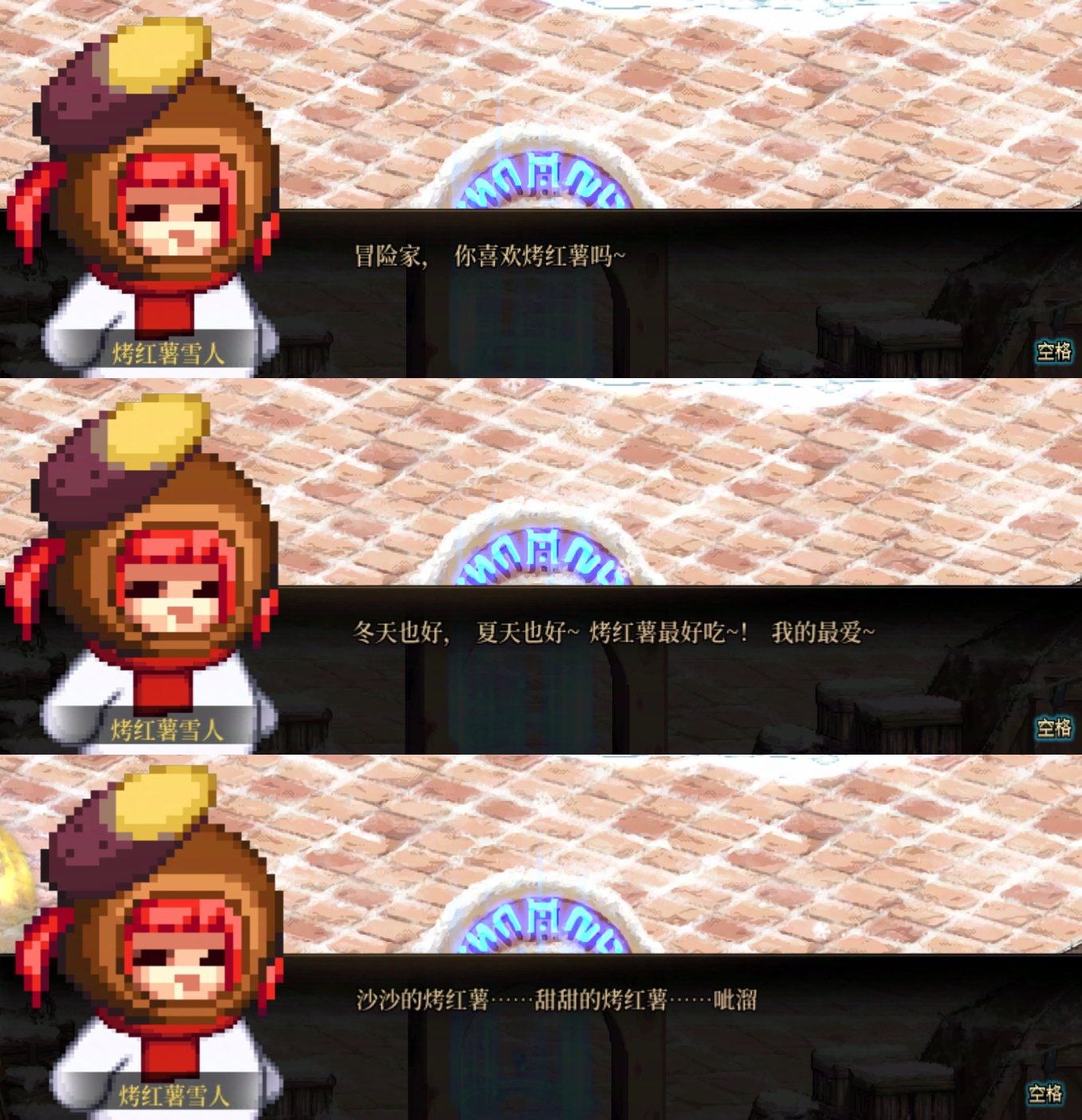 【陪雪人共度冬日时光】魔界雪人立绘及台词全整理25