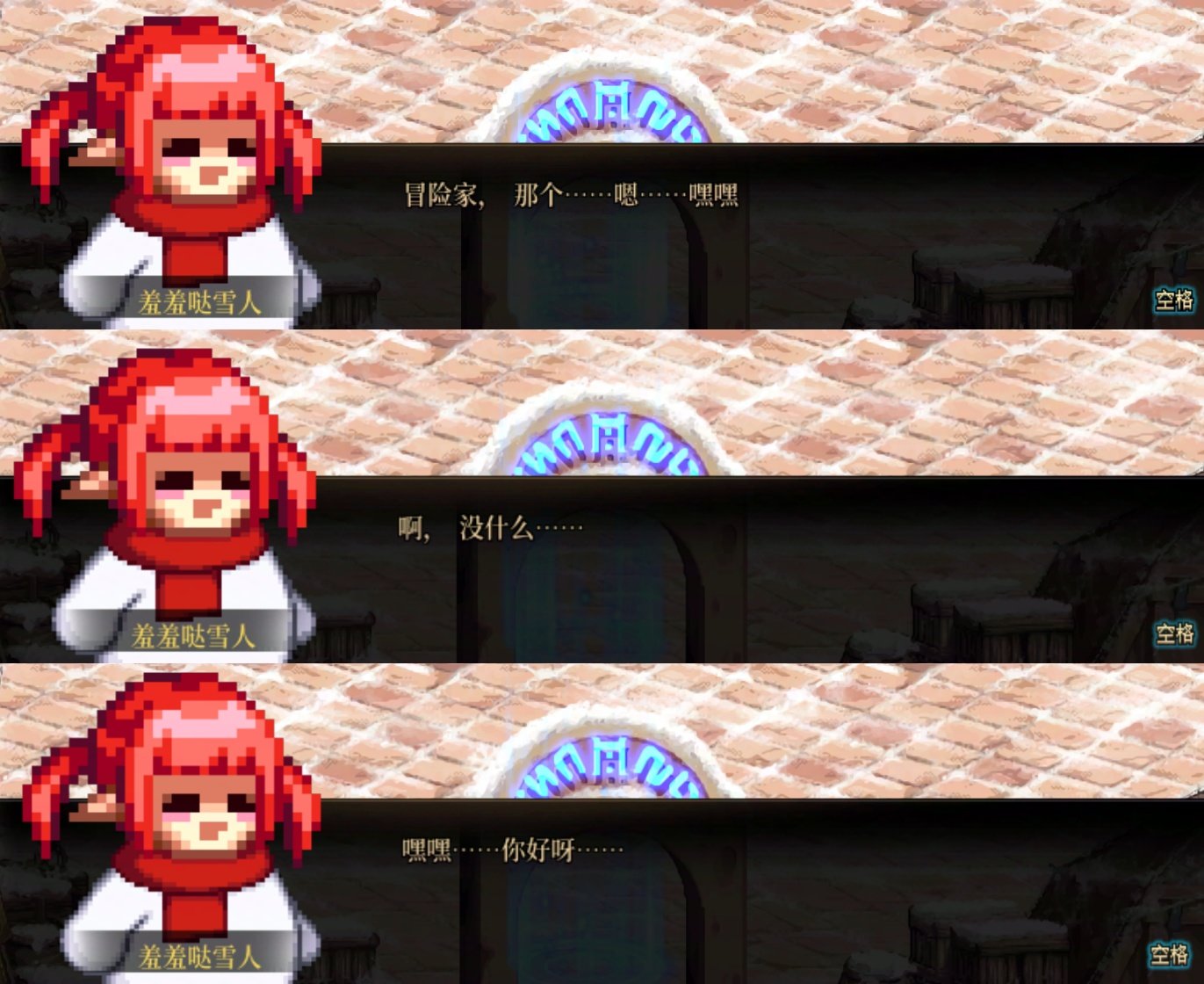 【陪雪人共度冬日时光】魔界雪人立绘及台词全整理29