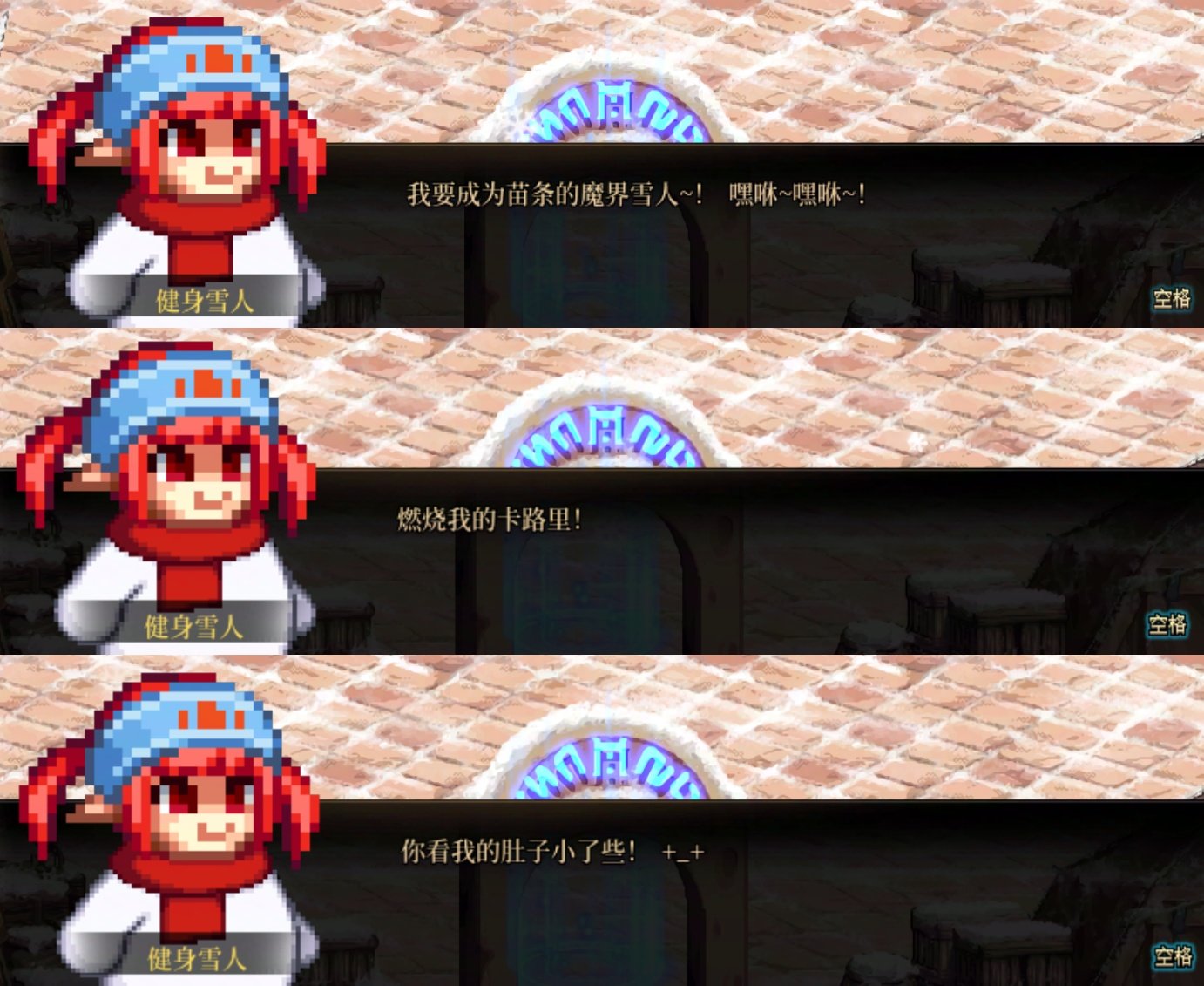 【陪雪人共度冬日时光】魔界雪人立绘及台词全整理33