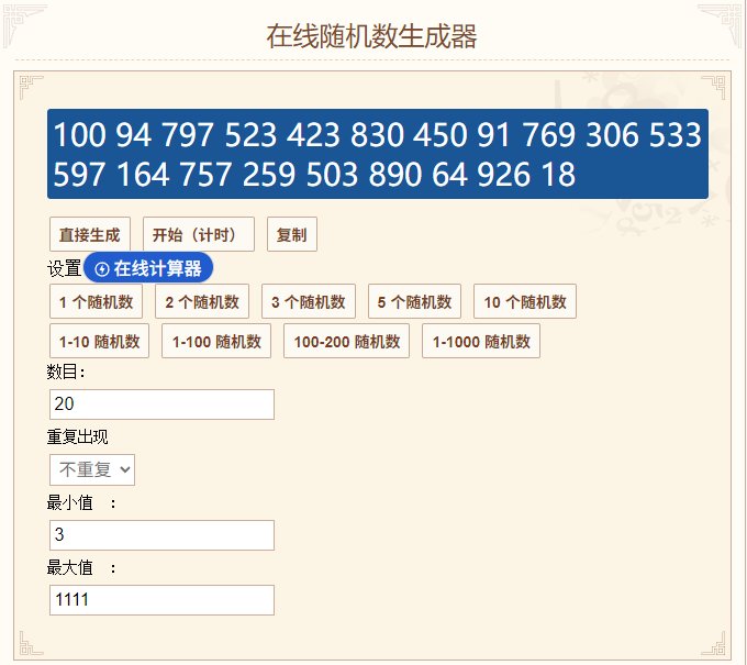 【盖楼抽周边】C站线上嘉年华正式开启，共创定制周边等你来薅9