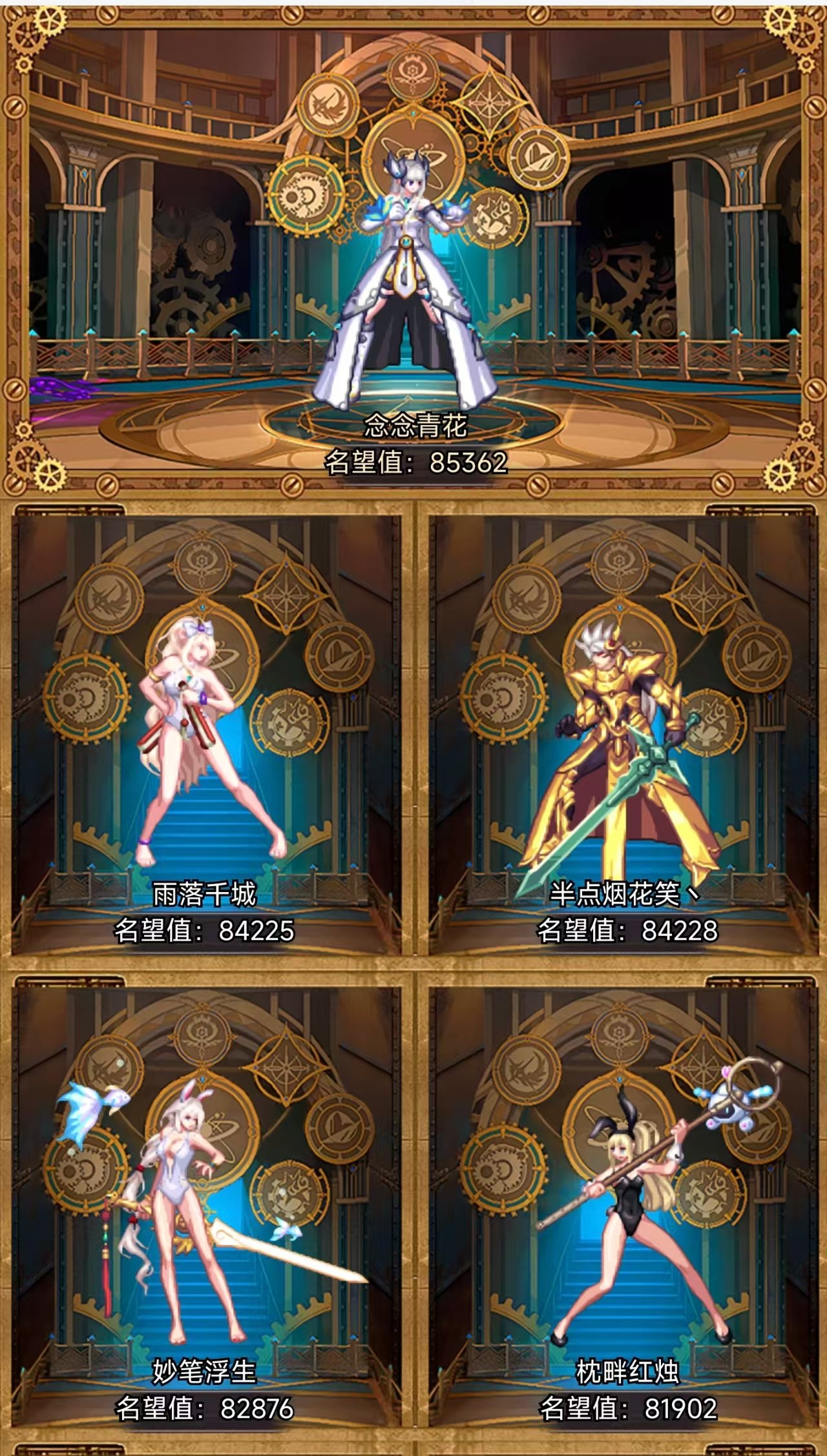 跨六狄瑞吉开荒固定小团体收人1