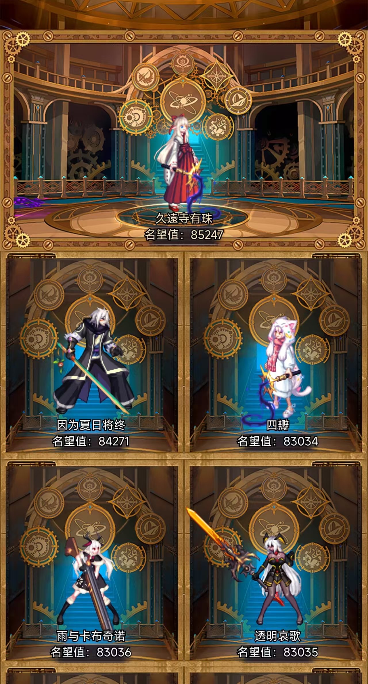 跨六狄瑞吉开荒固定小团体收人2